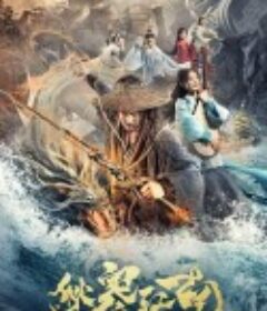 秋寒江南            (2019)