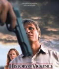 暴力史 A History of Violence            (2005)