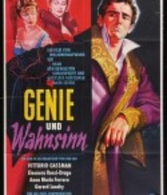 基恩：天才或恶棍 Kean - Genio e sregolatezza            (1956)