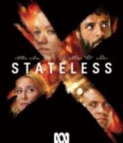 无国之殇 Stateless            (2020)