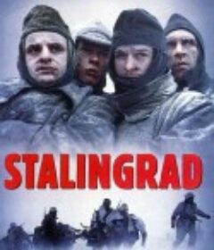斯大林格勒战役 Stalingrad            (1993)