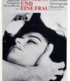 一个男人和一个女人 Un homme et une femme            (1966)