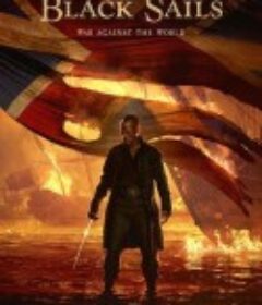 黑帆 第三季 Black Sails Season 3            (2016)