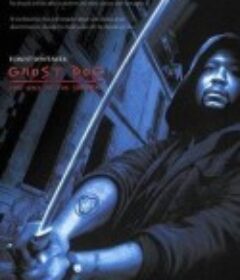 鬼狗杀手 Ghost Dog: The Way of the Samurai            (1999)