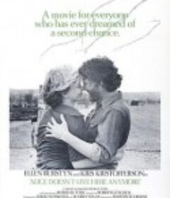 曾经沧海难为水 Alice Doesn't Live Here Anymore            (1974)