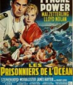 弃船 Seven Waves Away            (1957)