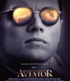 飞行家 The Aviator            (2004)