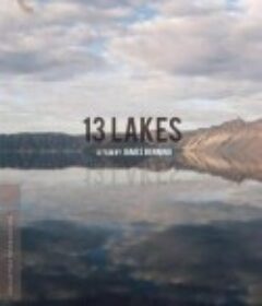 十三湖 13 Lakes            (2004)