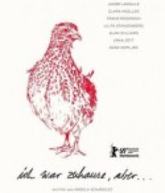 我离家了，但…… Ich war zuhause, aber…            (2019)