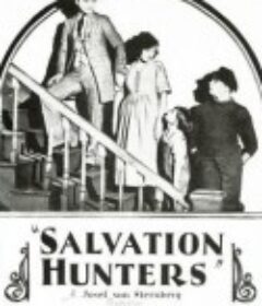 求救的人们 The Salvation Hunters            (1925)