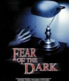 黑暗中的恐惧 Fear of the Dark            (2003)