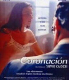 加冕礼 Coronación            (2000)