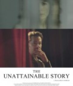 女作家的游戏 The Erotic Fire of the Unattainable            (2017)