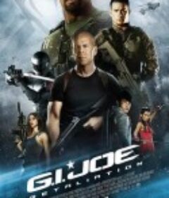 特种部队2：全面反击 G.I. Joe: Retaliation            (2013)
