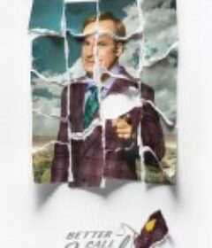 风骚律师 第五季 Better Call Saul Season 5            (2020)
