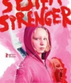 系统破坏者 Systemsprenger            (2019)