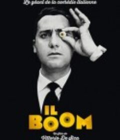 繁荣 Il boom            (1963)