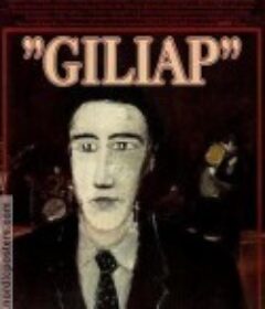 羁旅情愫 Giliap            (1975)