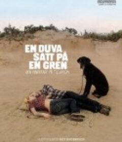 寒枝雀静 En duva satt på en gren och funderade på tillvaron            (2014)