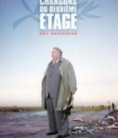 二楼传来的歌声 Sånger från andra våningen            (2000)