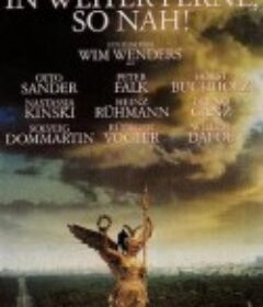 咫尺天涯 In weiter Ferne, so nah!            (1993)