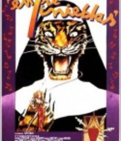 黑暗的习惯 Entre tinieblas            (1983)