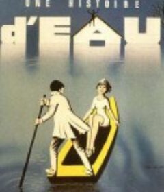 水的故事 Une histoire d'eau            (1961)