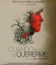 当你停止爱我 Cuando dejes de quererme            (2018)