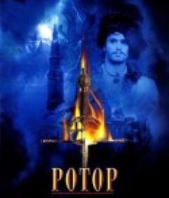 洪流 Potop            (1974)