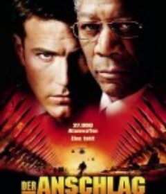 惊天核网 The Sum of All Fears            (2002)