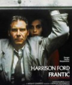 惊狂记 Frantic            (1988)