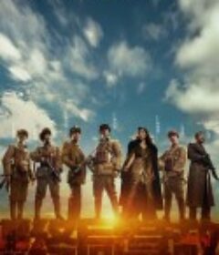 解放·终局营救            (2019)