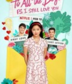 致所有我曾爱过的男孩2 To All The Boys: P.S. I Still Love You            (2020)