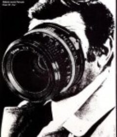 影迷 Amator            (1979)