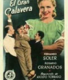 糊涂虫 El gran calavera            (1949)