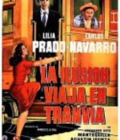 乘电车旅行的幻想 La ilusión viaja en tranvía            (1954)