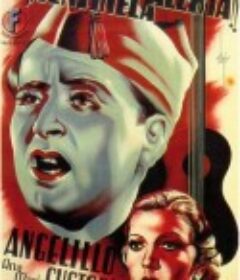 卫兵！警戒！ ¡Centinela, alerta!            (1937)