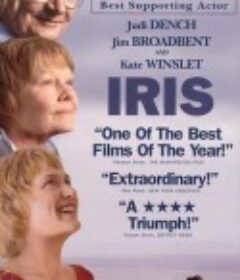 长路将尽 Iris            (2001)