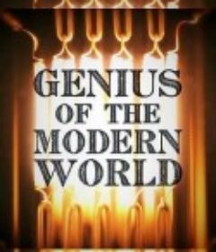 BBC：当代圣贤 BBC：Genius Of The Modern World            (2016)