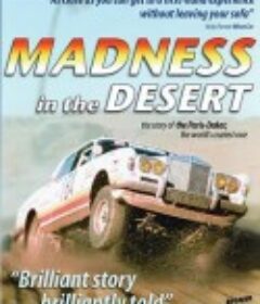 沙漠疯狂：巴黎-达喀尔的兴亡 Madness in the Desert: Paris to Dakar Rally            (2013)