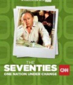 七十年代 The Seventies