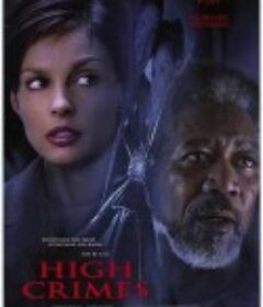 一级重罪 High Crimes            (2002)