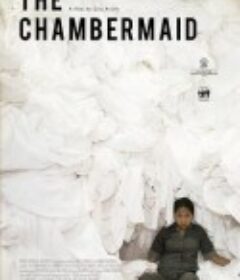 女服务员 La Camarista   (2018)