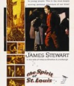林白征空记 The Spirit of St. Louis            (1957)
