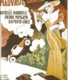 坏种 Mauvaise graine            (1934)