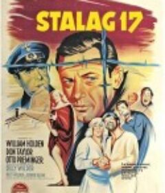 战地军魂 Stalag 17            (1953)