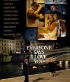 人人都说我爱你 Everyone Says I Love You            (1996)
