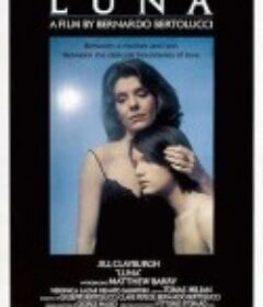 月神 La luna            (1979)