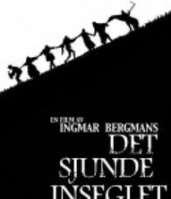 第七封印 Det sjunde inseglet            (1957)