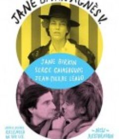 千面珍宝金 Jane B. par Agnès V.            (1988)